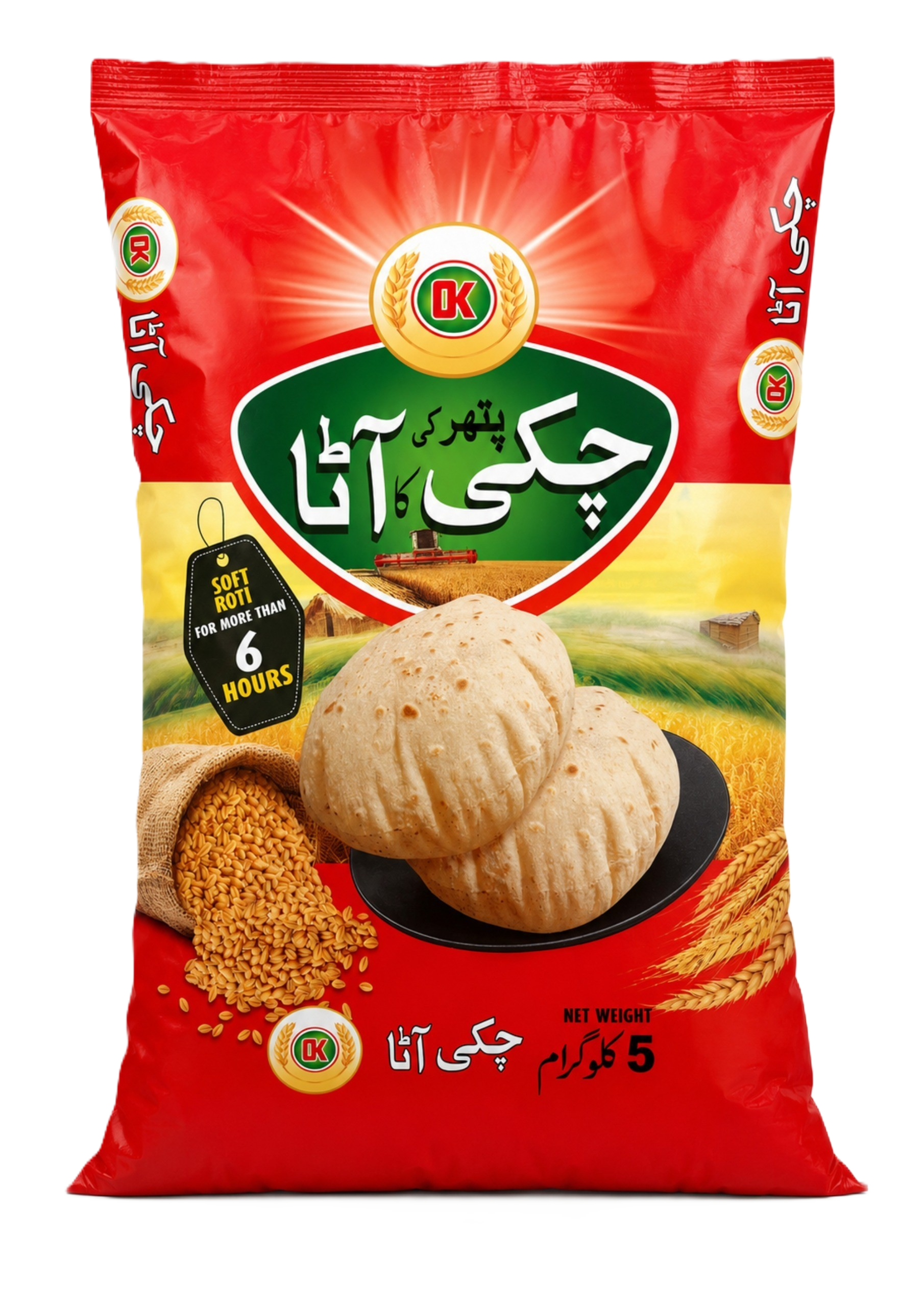 Chakki Atta packaging