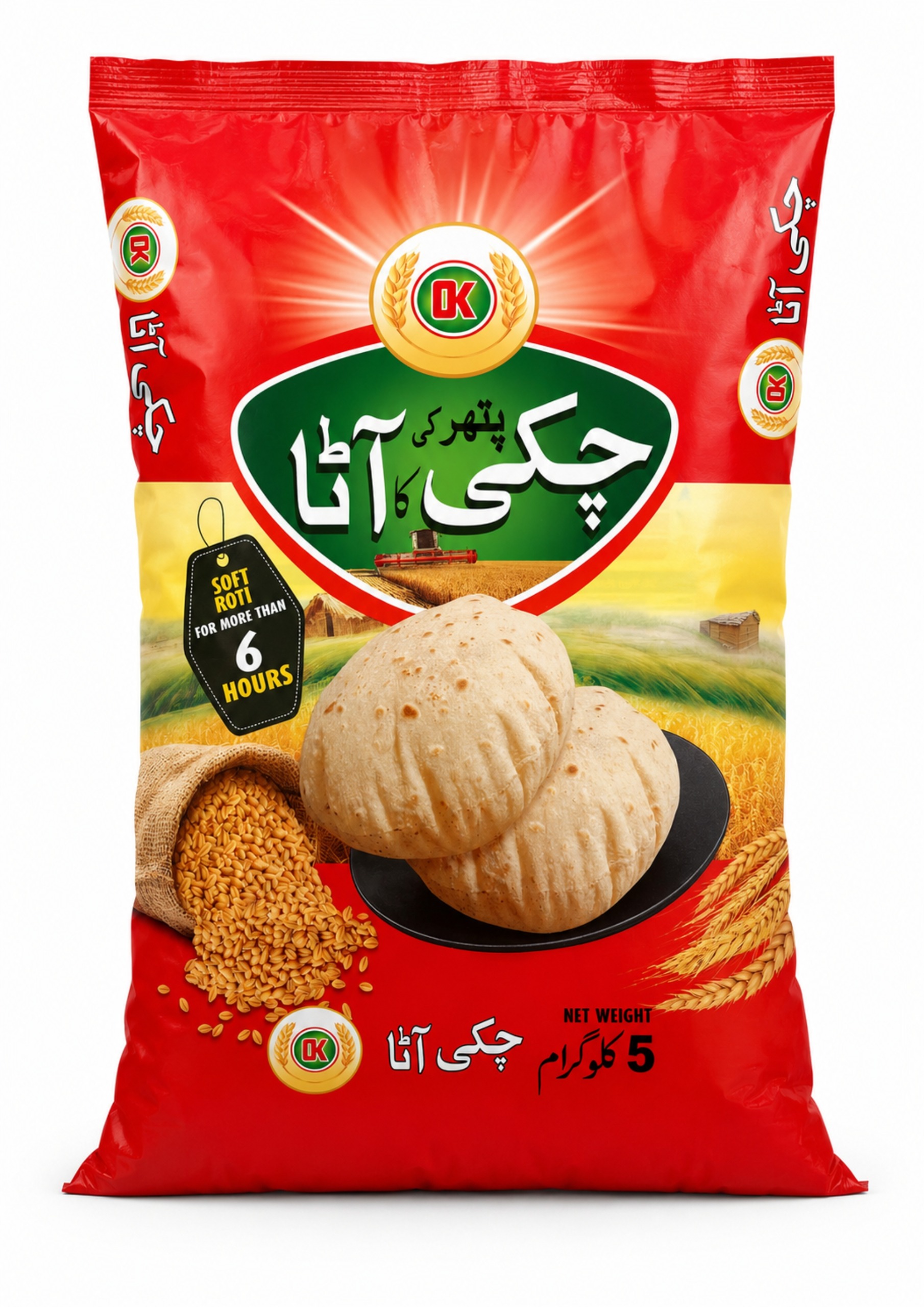 Chakki Atta packaging