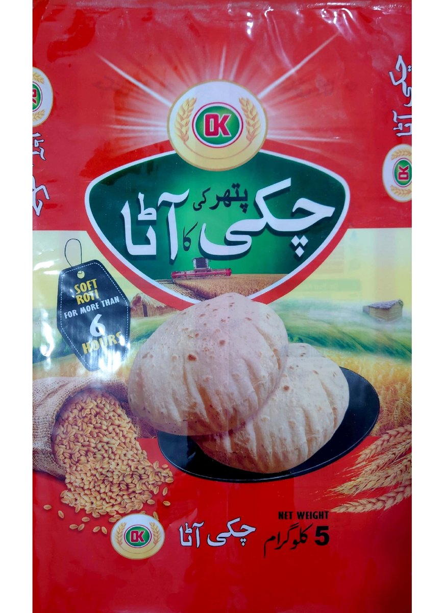 Chakki Atta packaging