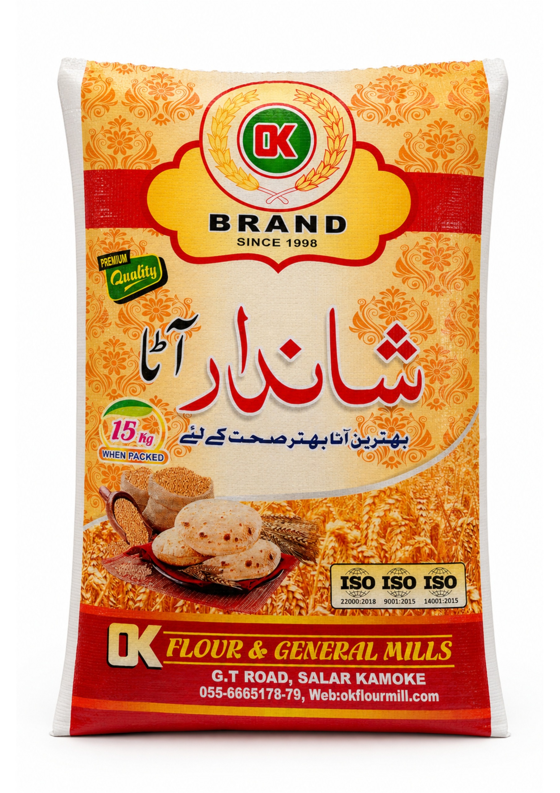 Shandar Atta packaging