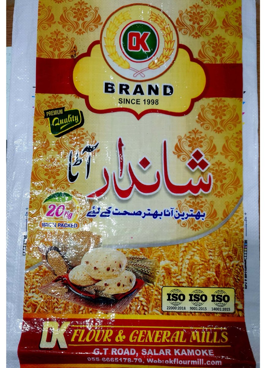 Shandar Atta packaging