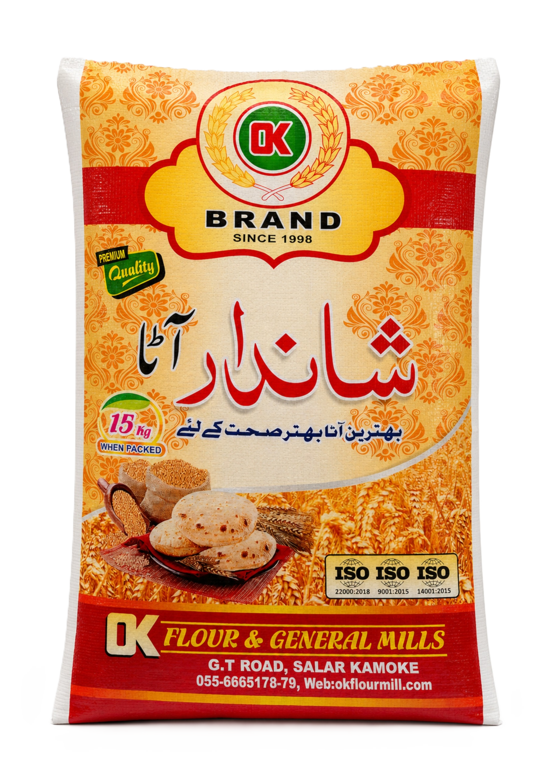 Shandar Atta packaging